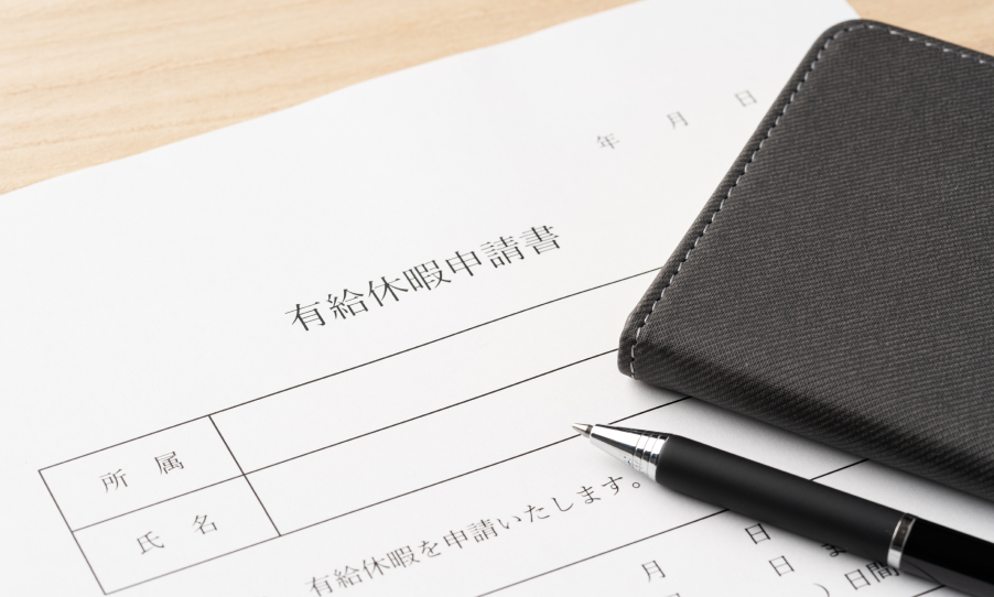 給与明細書